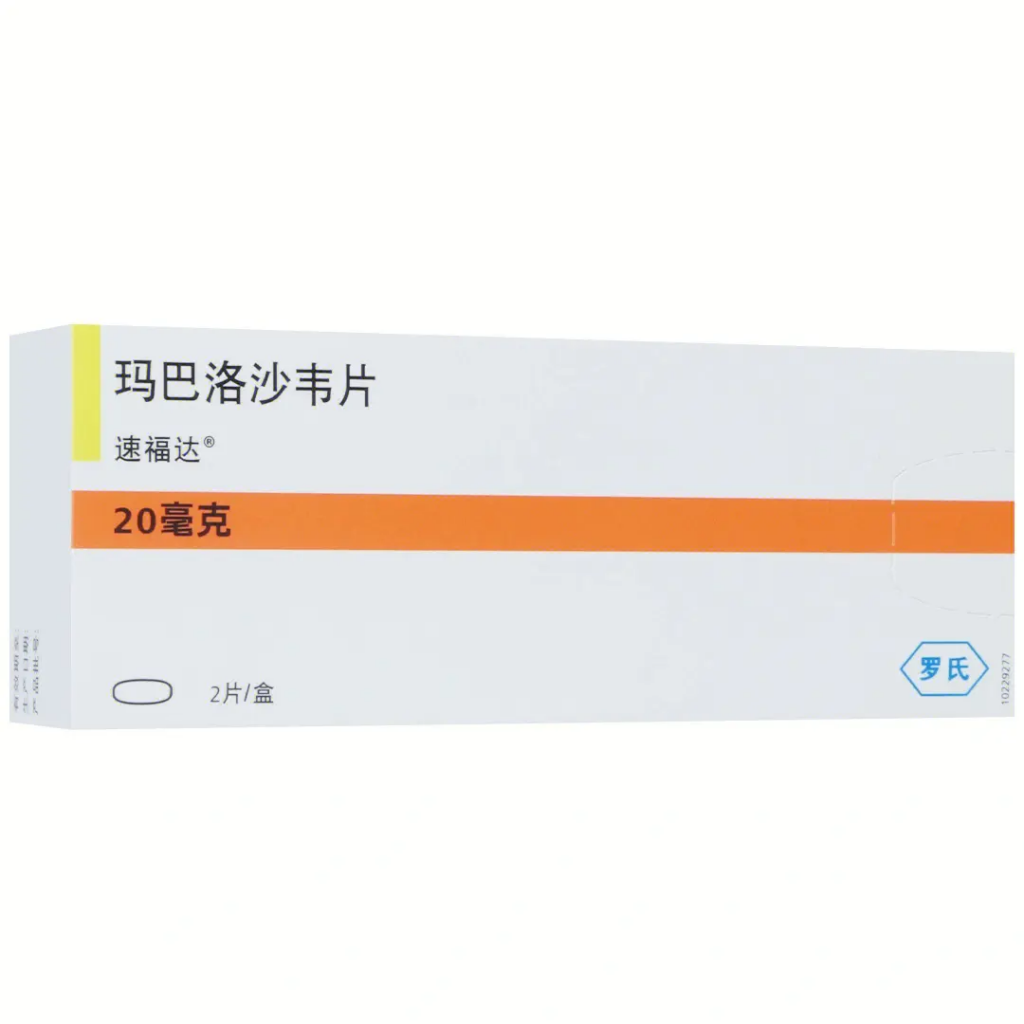 【速福达】玛巴洛沙韦片 购买药店北京美信康年大药房 价格¥365.00  适应症本品适用于12周岁及以上单纯性甲型和乙型流感患者 包括既往健康的患者以及存在流感并发症高风险的患者。临床疗效
