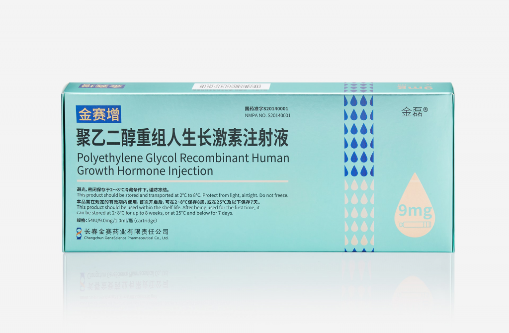 【金赛增】聚乙二醇重组人生长激素注射液 价格¥1650.00 购买药店北京美信康年大药房 适应症用于内源性生长激素缺乏所引起的儿童生长缓慢