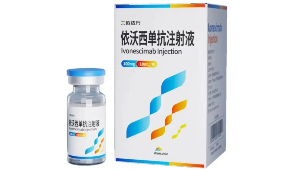 依达方 依沃西单抗注射液  购买药店北京美信康年大药房价格¥1260.00 适应症非小细胞肺癌 临床疗效