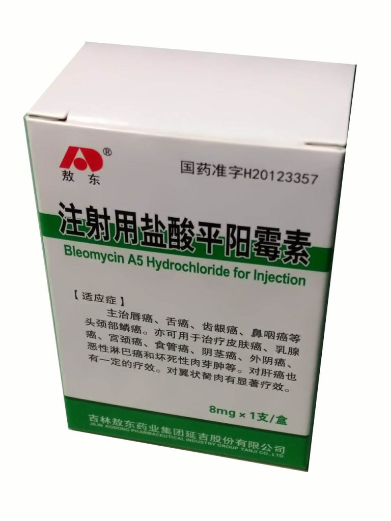 【敖东】注射用盐酸平阳霉素 价格¥565.00 购买药店北京美信康年大药房 适应症肿瘤