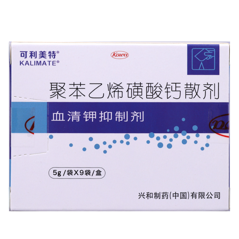 【可利美特】聚苯乙烯磺酸钙散剂 价格¥119.00 购买药店北京美信康年大药房 适应症急性及慢性肾功能障碍引起的高钾血症