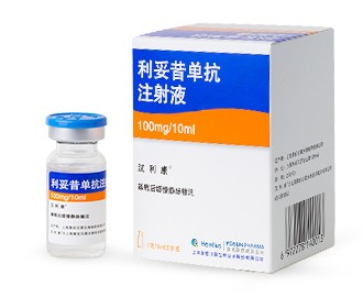 【汉利康】利妥昔单抗注射液 价格¥1290.00 购买药店北京美信康年大药房 适应症肿瘤