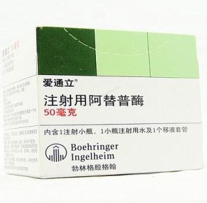 【爱通立】注射用阿替普酶 价格¥3560.00 购买药店北京美信康年大药房 适应症用于发病6h以内的严重心肌梗死病人