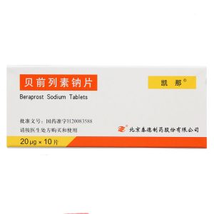 【凯那】贝前列素钠片 价格¥56.50 购买药店北京美信康年大药房 适应症改善慢性动脉闭塞性疾病引起的溃疡、间歇性跛行、疼痛和冷感等症状
