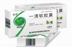 【海神集团】 一清软胶囊 价格¥22.50 购买药店北京美信康年大药房 适应症清热泻火、解毒化瘀、凉血止血，本品用于火毒血热所致的身热烦躁、目赤口疮、咽喉牙龈肿痛、大便秘结、吐血、咯血、衄血、痔血等症，咽炎、扁挑体炎、牙龈炎见上述证候者。亦可用于热盛迫血妄行所致的吐血、咯血、鼻血、内痔出血等症