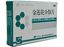 【烟台中洲】金莲花分散片 价格¥25.50 购买药店北京美信康年大药房 适应症清热解毒。用于上呼吸道感染、咽炎、扁桃体炎