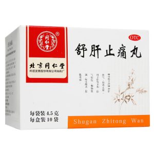 【同仁堂】舒肝止痛丸 价格¥16.00 购买药店北京美信康年大药房 适应症舒肝理气，和胃止痛。用于肝胃不和，肝气郁结，胸胁胀满，呕吐酸水，胃脘疼痛