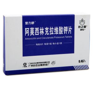【金力舒】阿莫西林克拉维酸钾片 价格¥22.00 购买药店北京美信康年大药房 适应症敏感菌引起的各种感染【金力舒】阿莫西林克拉维酸钾片 价格¥22.00 购买药店北京美信康年大药房 适应症敏感菌引起的各种感染