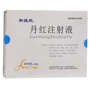 【斯维欣】丹红注射液20ml*6支  购买药店北京美信康年大药房 价格¥176.50 功能主治/适应症 活血化瘀 通脉舒 临床疗效