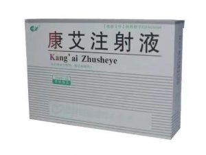 康艾注射液20ml 购买药店北京美信康年大药房价格¥195.60 适应症增强免疫 临床疗效