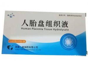 【春花】人胎盘组织液  购买药店北京美信康年大药房 价格¥960.00 适应症慢性炎症 临床疗效
