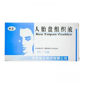 【根源】人胎盘组织液 价格¥265.00 购买药店北京美信康年大药房 适应症慢性炎症