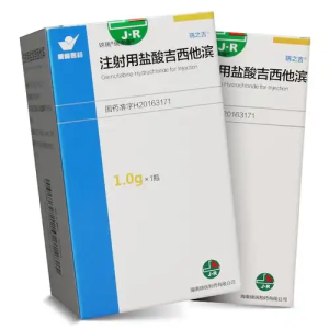 【瑞之吉】注射用盐酸吉西他滨  购买药店北京美信康年大药房价格¥256.50 适应症非小细胞肺癌 临床疗效