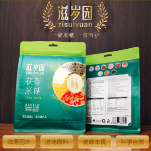 滋岁园茯苓米糊价格¥99.00购买药店哪里有卖