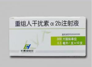 【海伯尔】人干扰素α2b注射液 购买药店北京美信康年大药房价格¥239.00  适应症1. 本品适合治疗某些病毒性疾病 如急慢性病毒性肝炎、带状疱疹、尖锐湿疣。 2. 用于治疗某些肿瘤 如毛细胞性白血病、慢性髓细胞白血病、多发性骨髓瘤、非何杰金氏淋巴瘤、恶性黑色素瘤、肾细胞癌、喉乳头状瘤、卡波氏肉瘤、卵巢癌、基底细胞癌、表面膀胱癌等。临床疗效