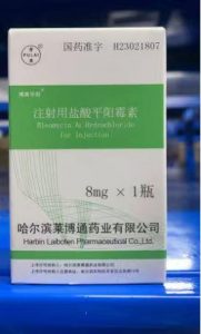 【博莱平阳】注射用盐酸平阳霉素 购买药店北京美信康年大药房 价格¥765.00  适应症适用于头颈部恶性肿瘤、皮肤癌、食道癌、乳腺癌、宫颈癌、外阴癌、阴茎癌、恶性淋巴肿瘤肝癌和坏死性肉芽肿等 局部用药对血管瘤、淋巴管瘤、鼻息肉、银屑病、白癜风、尖锐湿疣、翼状胬肉有显著疗效。临床疗效
