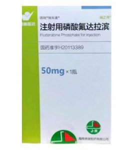 【锦瑞】注射用磷酸氟达拉滨 购买药店北京美信康年大药房 价格¥765.00 适应症于治疗B细胞性慢性淋巴细胞白血病（CLL） 患者在经至少一个疗程含标准烷化剂类化疗方案治疗后或在治疗期间 病情没有改善或持续进展者。临床疗效