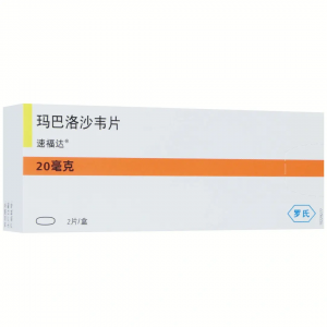 【速福达】玛巴洛沙韦片 购买药店北京美信康年大药房 价格¥365.00  适应症本品适用于12周岁及以上单纯性甲型和乙型流感患者 包括既往健康的患者以及存在流感并发症高风险的患者。临床疗效