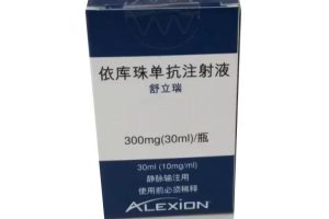 【舒立瑞】依库珠单抗注射液 购买药店北京美信康年大药房 价格¥2560.00 适应症血红蛋白尿 尿毒综合症 征 重症肌无力 神经脊髓炎视神经疾病