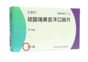 【乐泰可】硫酸瑞美吉泮口崩片  购买药店北京美信康年大药房价格¥526.00 适应症用于成人有或无先兆偏头痛的急性治疗。 临床疗效