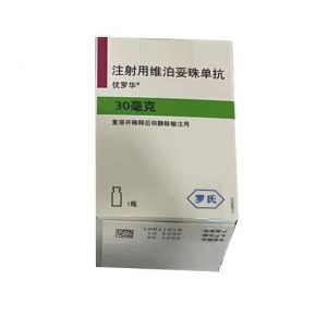 【优罗华 Polivy】注射用维泊妥珠单抗 购买药店北京美信康年大药房价格¥5650.00 适应症本品联合利妥昔单抗、环磷酰胺、多柔比星和泼尼松适用于治疗既往未经治疗的弥漫大B细胞淋巴瘤（DLBCL）成人患者。 临床疗效
