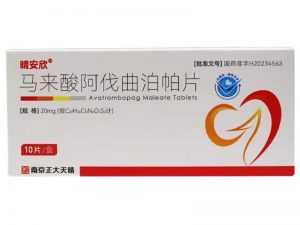 【晴安欣】马来酸阿伐曲泊帕片 购买药店北京美信康年大药房价格¥465.00 适应症血小板减少症