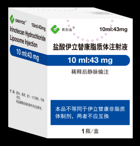 【易安达】盐酸伊立替康脂质体注射液   购买药店北京美信康年大药房价格¥7650.00 适应症与5-氟尿嘧啶（5-FU）和亚叶酸（LV）联合用于接受吉西他滨治疗后进展的转移性胰腺癌患者。临床疗效