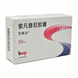 【苏泰达】索凡替尼胶囊价格¥2160.00 购买药店 北京美信康年大药房 适应症肿瘤