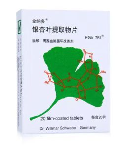 【金纳多】银杏叶提取物片 购买药店北京美信康年大药房价格¥43.50元/盒 适应症 主要用于脑部、周围血流循环障碍 临床疗效
