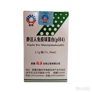 【献德】静注人免疫球蛋白(pH4)  价格¥960.00  购买药店北京美信康年大药房  适应症1.原发性免疫球蛋白缺乏症  如X联锁低免疫球蛋白血症、常见变异性免疫缺陷病、免疫球蛋白G亚型缺陷病等。2.继发性免疫球蛋白缺陷病 如重症感染、新生儿败血症等。3.自身免疫性疾病 如原发性血小板减少性紫癜、川崎病。