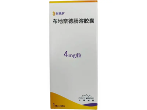 【耐赋康】布地奈德肠溶胶囊 价格¥6560.00 购买药店北京美信康年大药房 适应症用于治疗具有进展风险的原发性免疫球 临床疗效