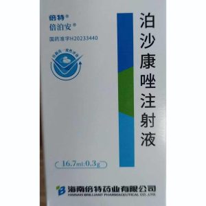 【倍泊安】泊沙康唑注射液 购买药店北京美信康年大药房价格¥760元/瓶 适应症泊沙康唑注射液预防侵袭性曲霉菌和念珠菌感染本品适用于13岁和13岁以上因度免疫缺陷而导致这些感染风险增加的患者这些患者包括接受造血干重细胞移植（HSCT）后发生移植物抗宿主病（GVHD）的患者或化疗导致长时间中性粒细胞减少症的血液系统恶性肿瘤患者 临床疗效