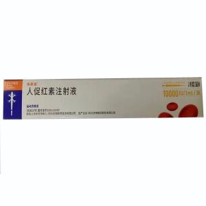 【依普定】人促红素注射液价格¥76元/支 购买药店北京美信康年大药房 适应症肾功能不全所致贫血包括透析及非透析病人 临床疗效