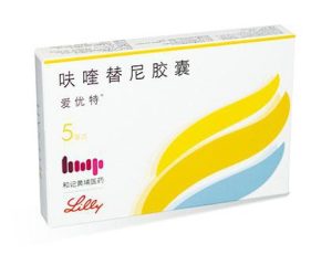 【爱优特】 呋喹替尼胶囊价格¥1860.00 购买药店 北京美信康年大药房 适应症肿瘤