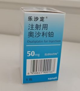 【乐沙定】注射用奥沙利铂 价格¥2360.00 购买药店北京美信康年大药房 适应症转移性结直肠癌