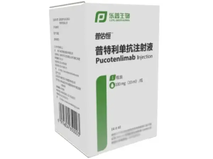 【普佑恒】普特利单抗注射液 价格¥5960.00 购买药店北京美信康年大药房 适应症实体瘤 结直肠癌