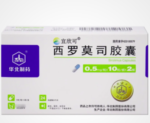 【宜欣可】西罗莫司胶囊 价格¥376.00  购买药店北京美信康年大药房 适应症预防肾移植器官排异反应
