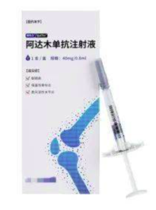 【格乐立】阿达木单抗注射液 价格¥1060.00 购买药店北京美信康年大药房 适应症1.类风湿关节炎；2.强直性脊柱炎；3.银屑病；4.克罗恩病；5.葡萄膜炎；6.多关节型幼年特发性关节炎；7.儿童斑块状银屑病；8.儿童克罗恩病。临床疗效