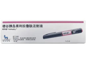 诺和益 德谷胰岛素利拉鲁肽注射液 价格¥265.00 购买药店北京美信康年大药房 适应症适用于血糖控制不佳的成人2型糖尿病患者 在饮食和运动基础上联合其他口服降糖药物 改善血糖控制。临床疗效