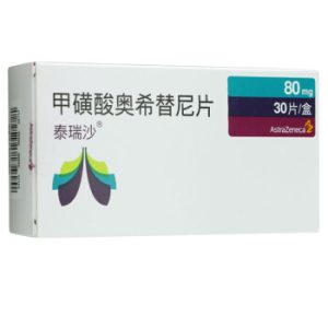 【泰瑞沙】甲磺酸奥希替尼片 北京美信康年大药房价格¥4660.00 适应症适用于既往经表皮生长因子受体(EGFR)酪氨酸激酶抑制剂(TKI)治疗时或治疗后出现疾病进展 并且经检测确认存在EGFRT790M突变阳性的局部晚期或转移性非小细胞性肺癌(NSCLC)成人患者的治疗。临床疗效