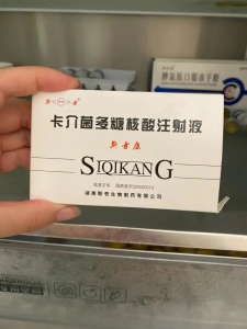 【斯奇康】卡介菌多糖核酸注射液 10支 购买药店北京美信康年大药房 价格¥126.50 适应症本品系免疫调节剂 主要用于预防和治疗慢性支气管炎、感冒及哮喘。临床疗效