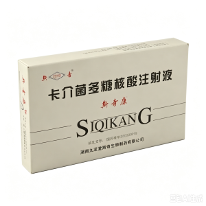 【斯奇康】卡介菌多糖核酸注射液 10支  价格¥236.50 购买药店北京美信康年大药房 适应症本品系免疫调节剂 主要用于预防和治疗慢性支气管炎、感冒及哮喘。