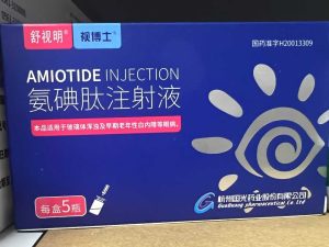 【舒适明】氨碘肽注射液 购买药店北京美信康年大药房 价格¥265.00 适应症白内障 临床疗效