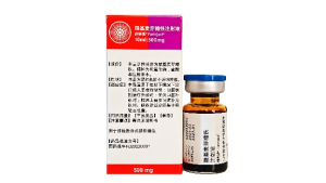 【菲新捷】羧基麦芽糖铁注射液 购买药店北京美信康年大药房 价格¥465.00  适应症成人患者的缺铁 临床疗效