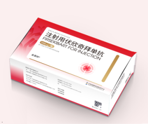 【金蓓欣】注射用伏欣奇拜单抗  购买药店北京美信康年大药房价格¥9560.00 适应症痛风 临床疗效
