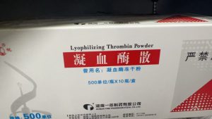 【湖南一格】凝血酶散  购买药店北京美信康年大药房 价格226.50 适应症用于手术中不易结扎的小血管止血、消化道出血及外伤出血等。临床疗效