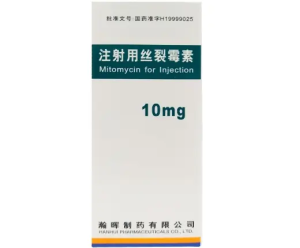 【瀚晖制药】注射用丝裂霉素 购买药店北京美信康年大药房 价格¥486.00 适应症各种肿瘤 临床疗效