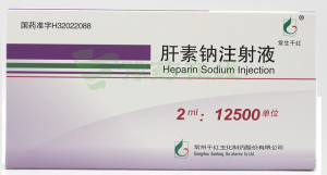 【常生千红】肝素钠注射液 购买药店北京美信康年大药房价格¥96.00   适应症栓塞凝血 临床疗效