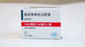 【佳罗华】奥妥珠单抗注射液  购买药店 价格¥9265.00 北京美信康年大药房 适应症肿瘤  临床疗效