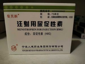 【曼芙新】注射用尿促性素  购买药店北京美信康年大药房价格¥126.50 适应症不孕症 临床疗效